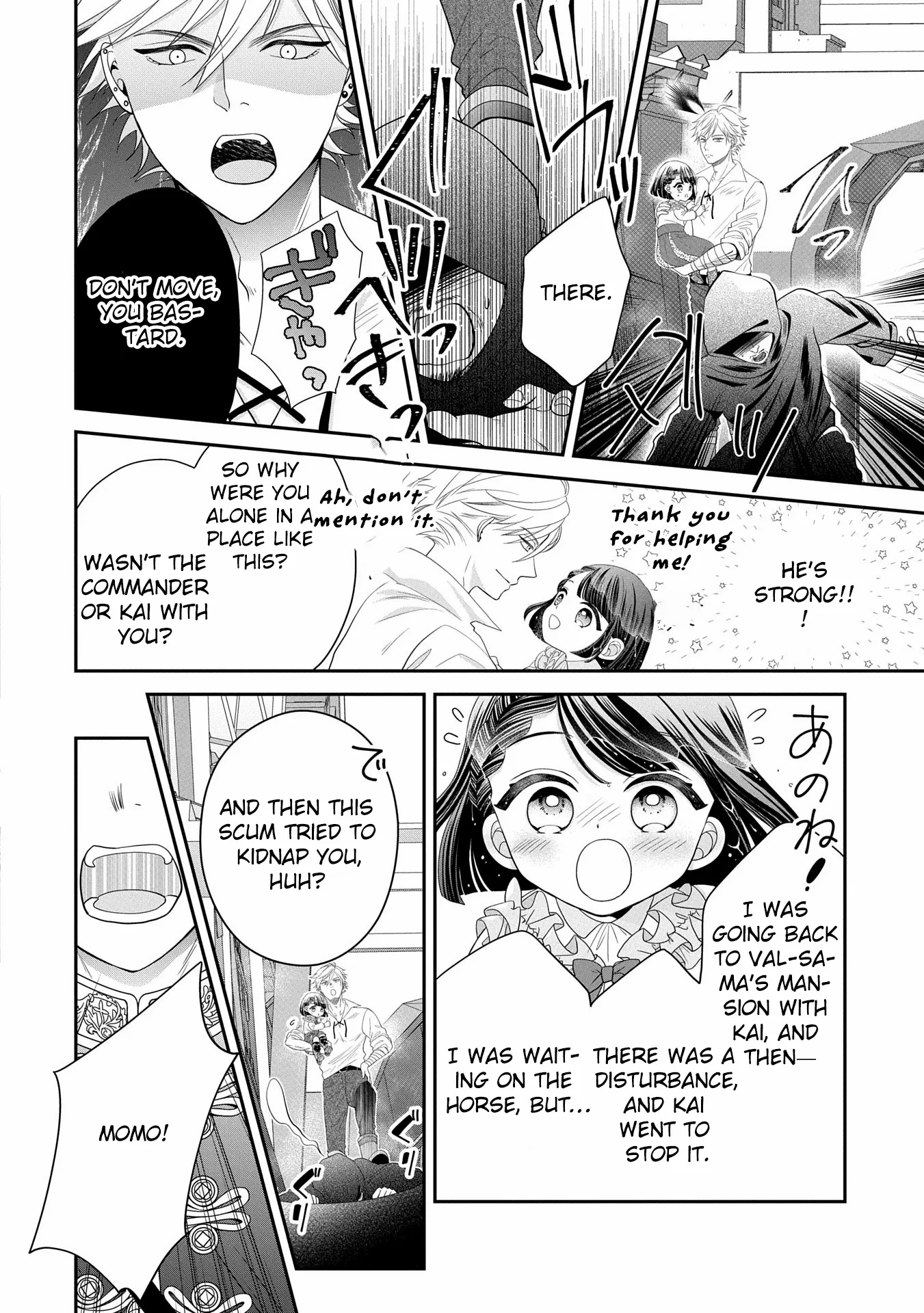 Is Our Outing Destination Another World? Chapter 2 page 6 - 