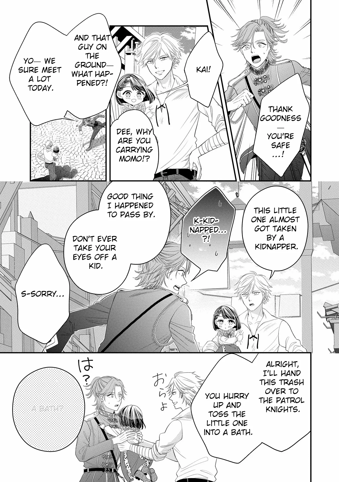 Is Our Outing Destination Another World? Chapter 2 page 7 - 