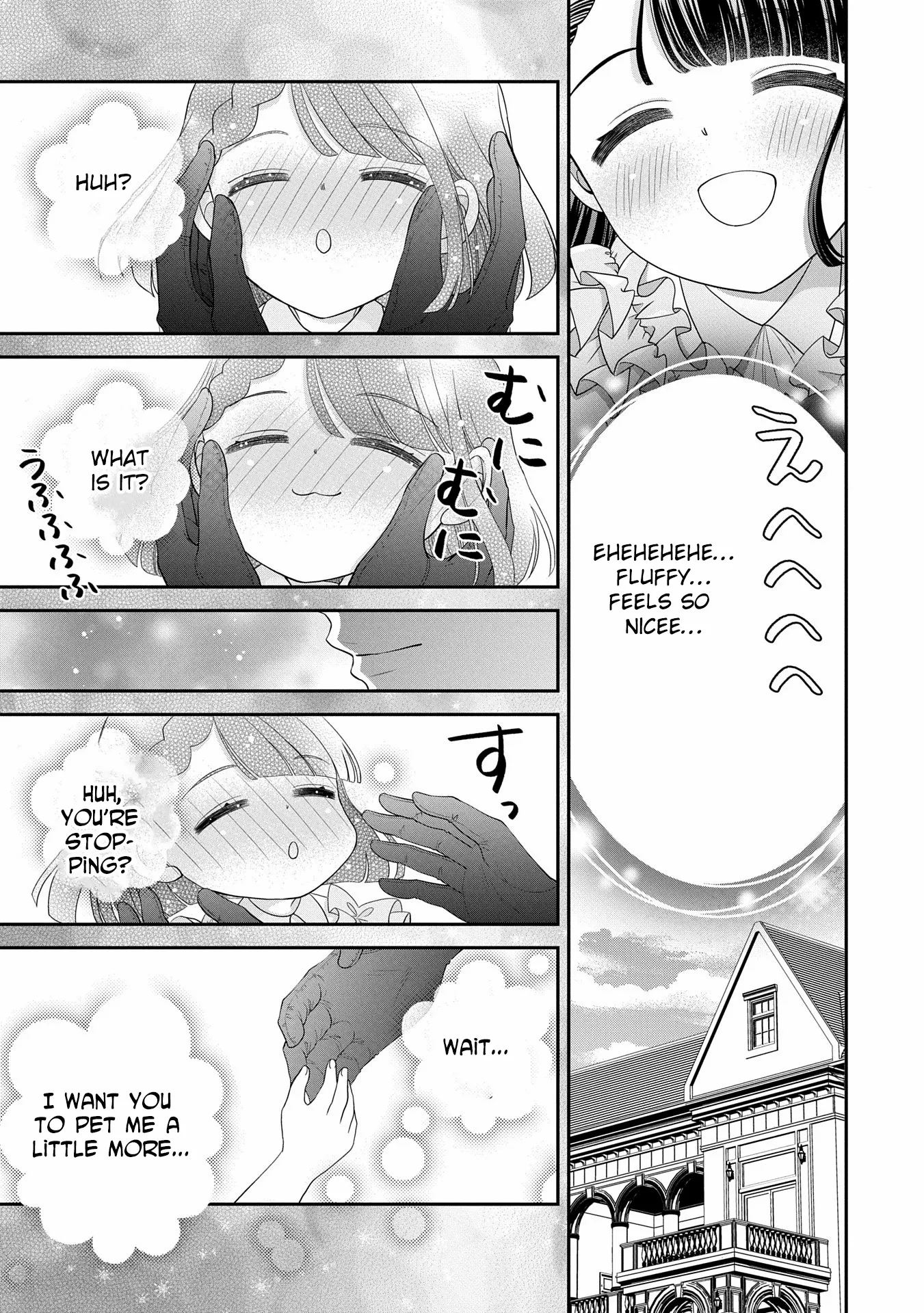 Is Our Outing Destination Another World? Chapter 2 page 9 - 