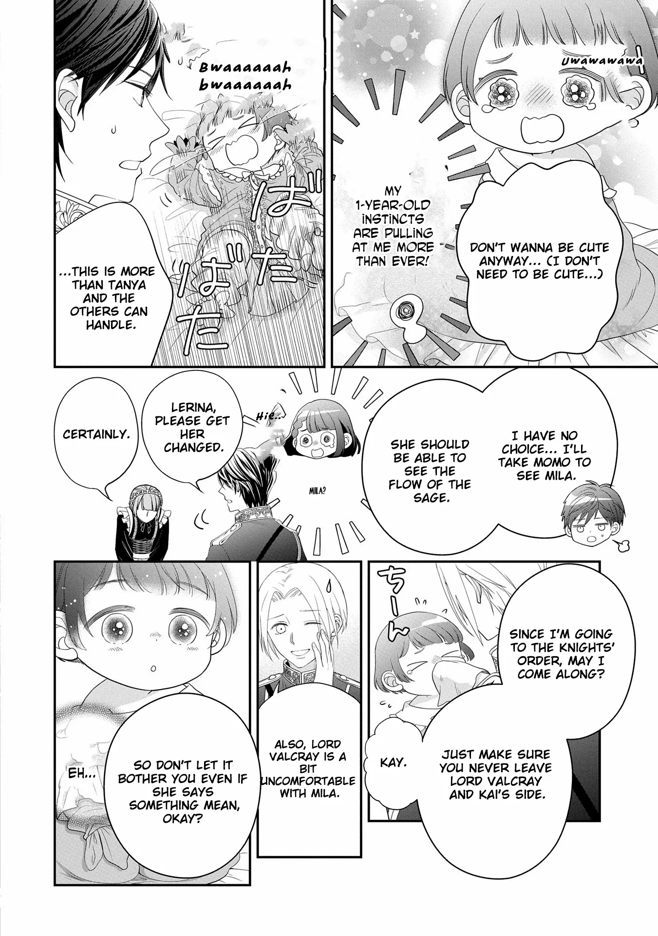 Is Our Outing Destination Another World? Chapter 3 page 3 - 