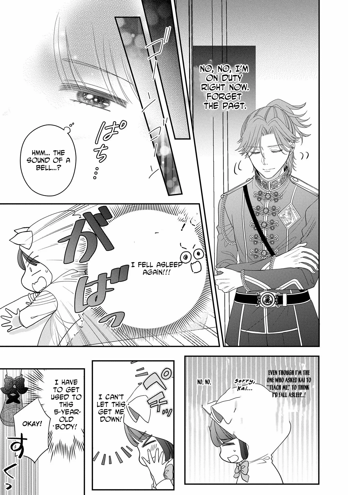 Is Our Outing Destination Another World? Chapter 3 page 24 - 