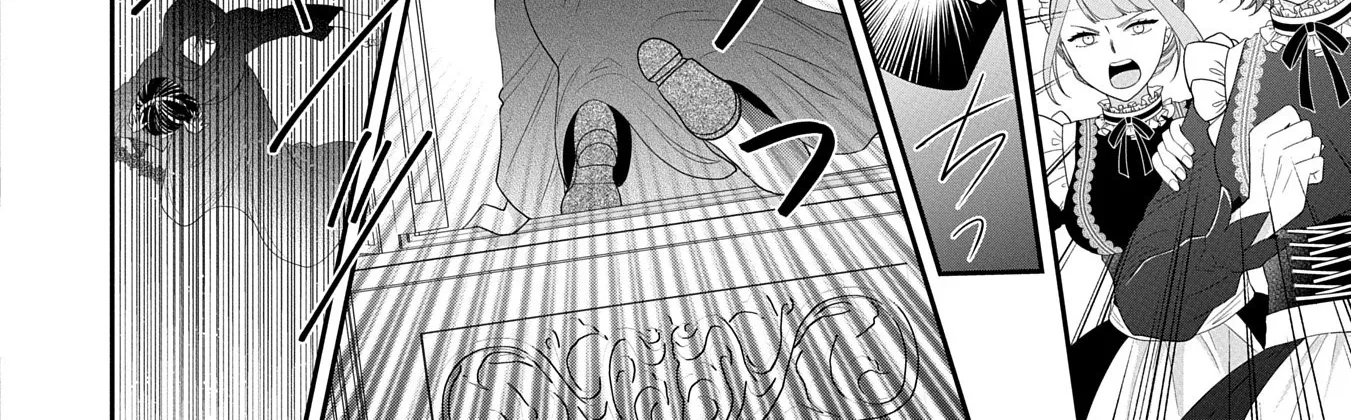 Is Our Outing Destination Another World? Chapter 4 page 16 - 