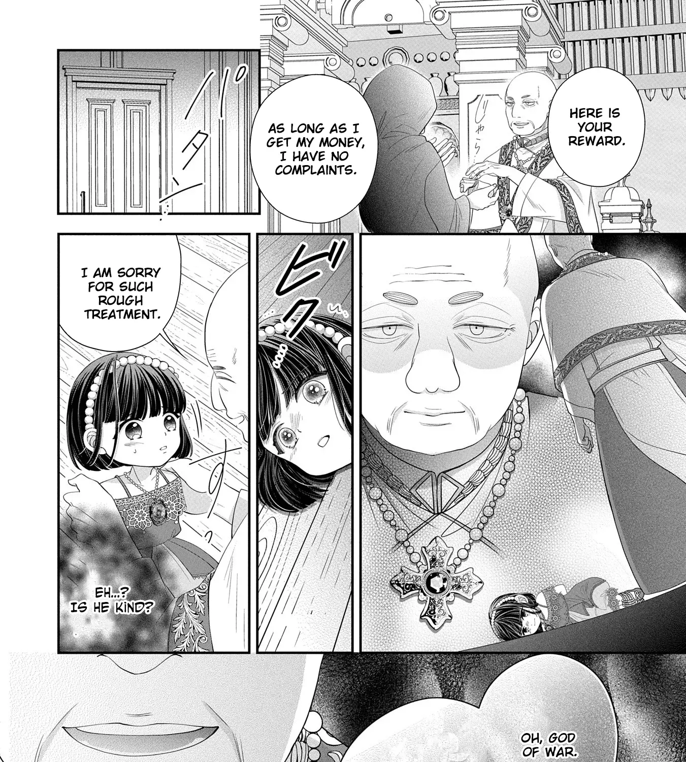 Is Our Outing Destination Another World? Chapter 4 page 35 - 