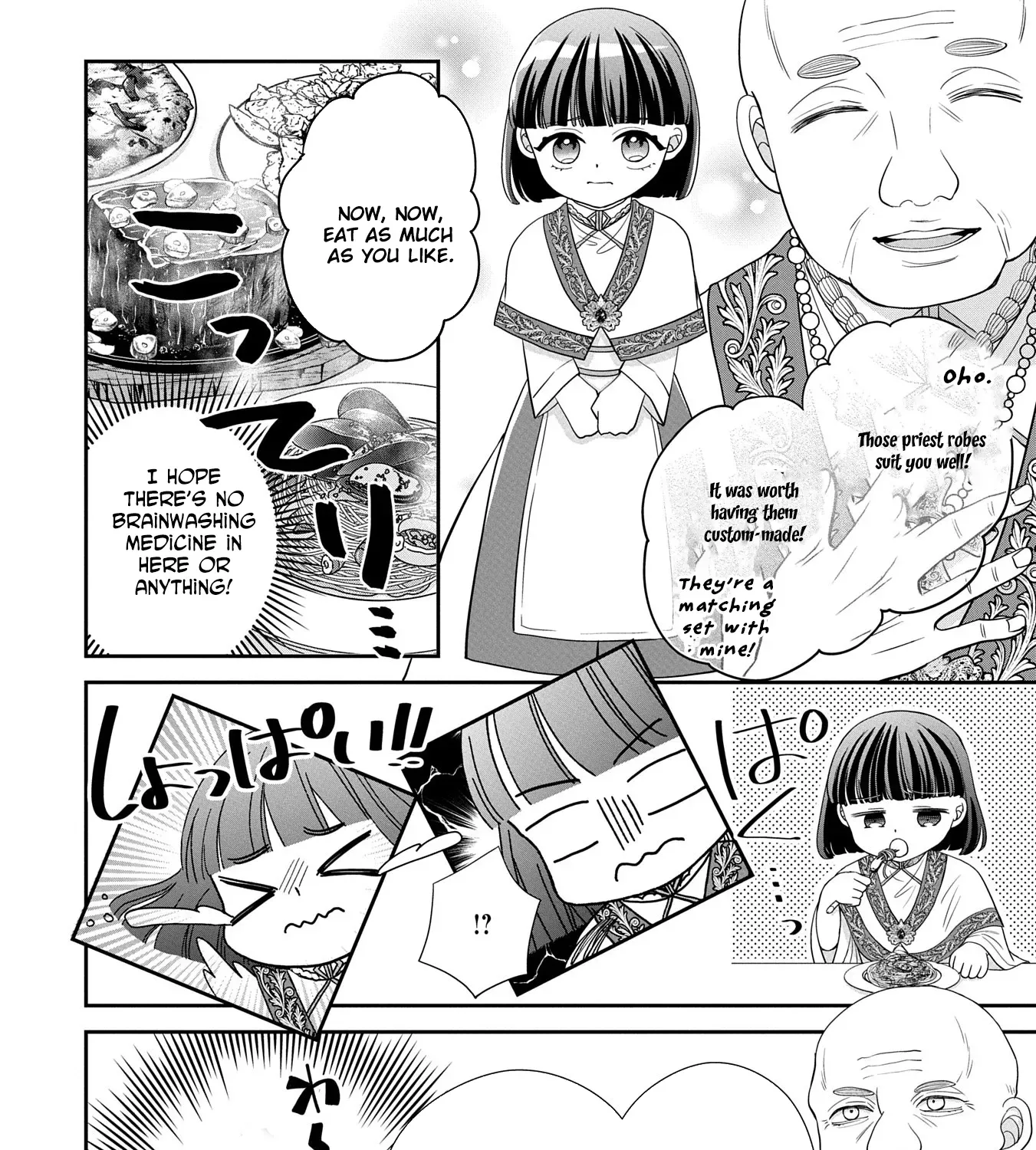 Is Our Outing Destination Another World? Chapter 4 page 47 - 