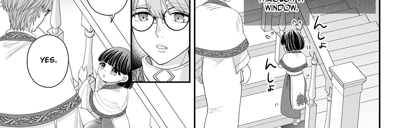 Is Our Outing Destination Another World? Chapter 4 page 54 - 