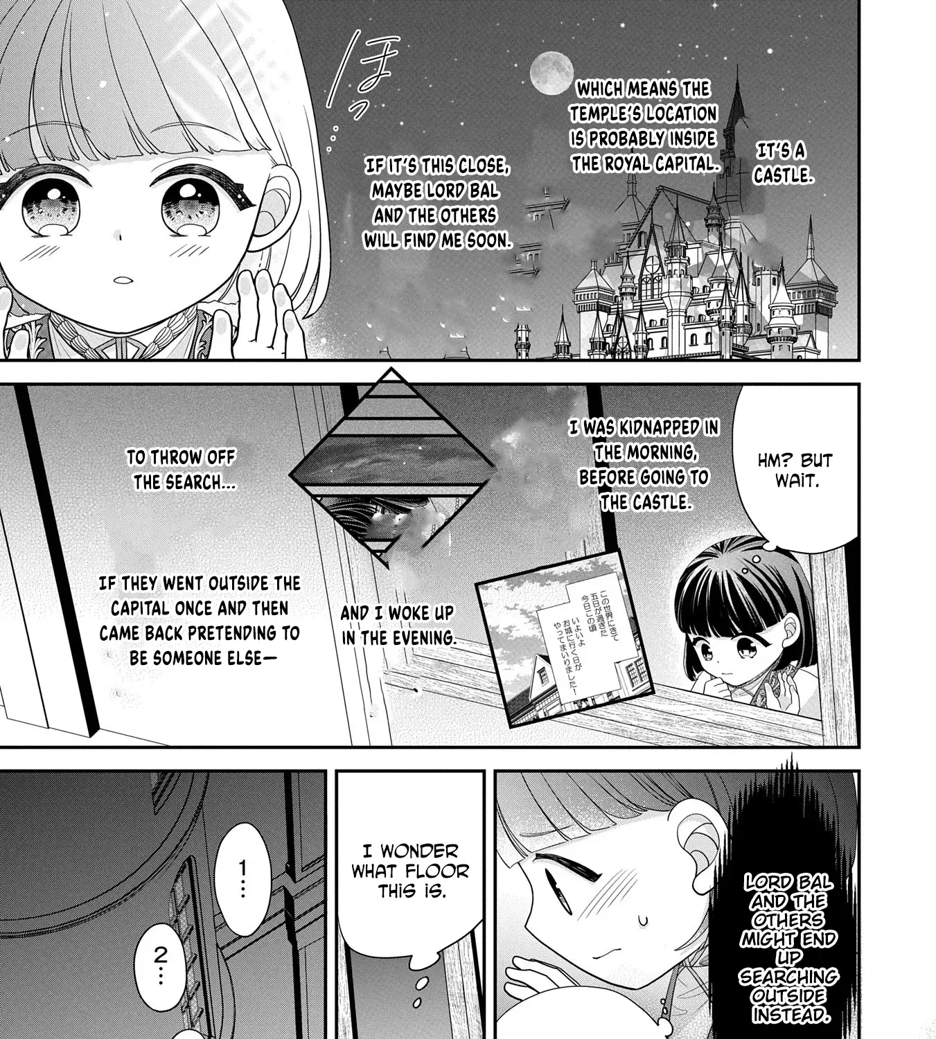 Is Our Outing Destination Another World? Chapter 4 page 57 - 