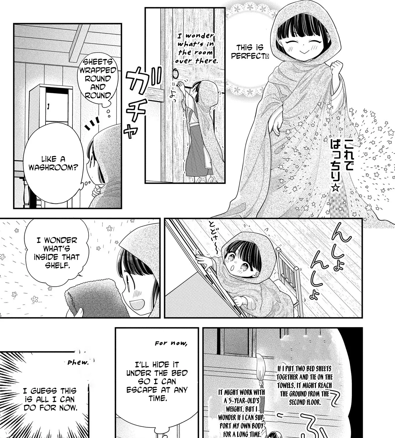 Is Our Outing Destination Another World? Chapter 4 page 61 - 