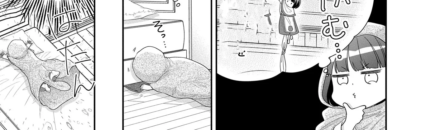 Is Our Outing Destination Another World? Chapter 4 page 62 - 