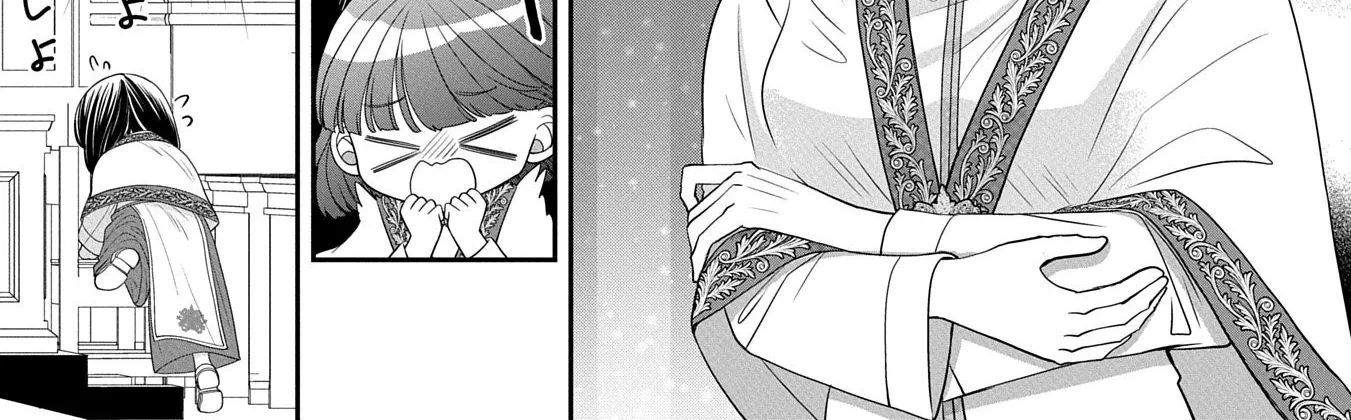 Is Our Outing Destination Another World? Chapter 5 page 16 - 