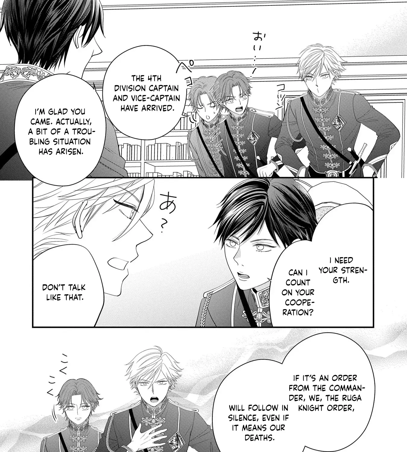 Is Our Outing Destination Another World? Chapter 5 page 39 - 