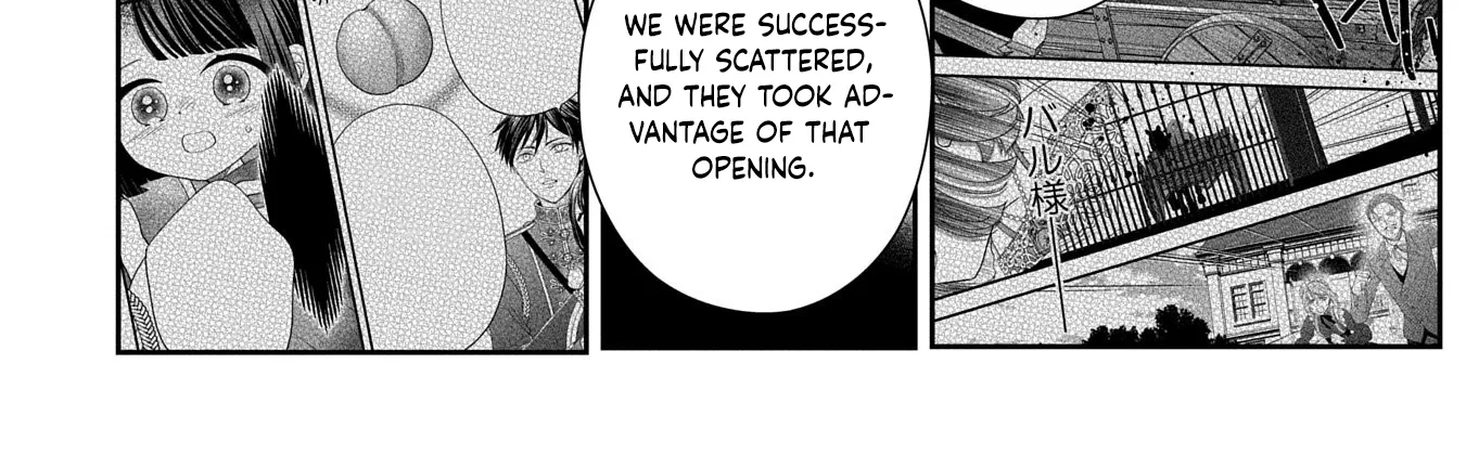 Is Our Outing Destination Another World? Chapter 5 page 46 - 