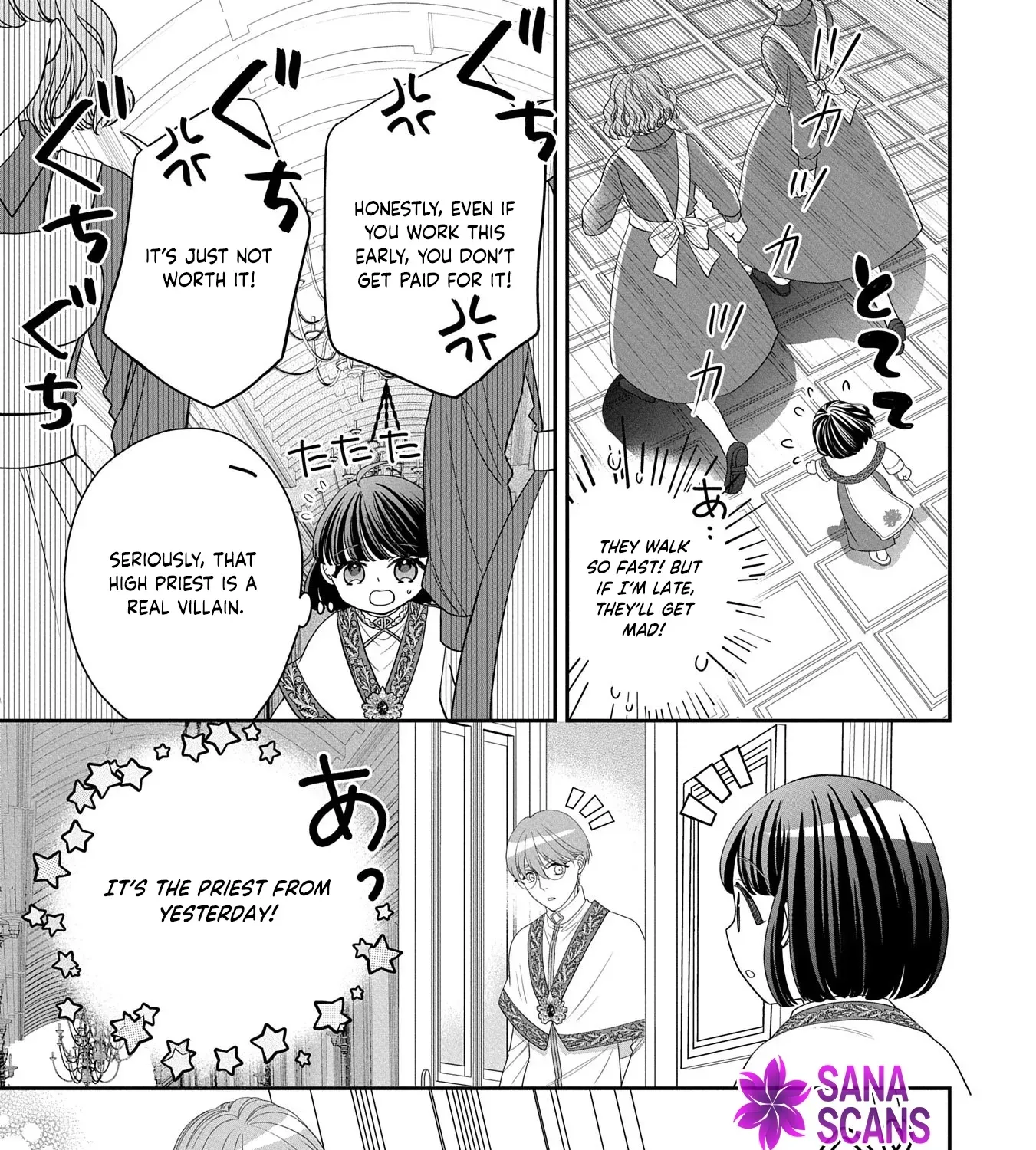 Is Our Outing Destination Another World? Chapter 5 page 7 - 