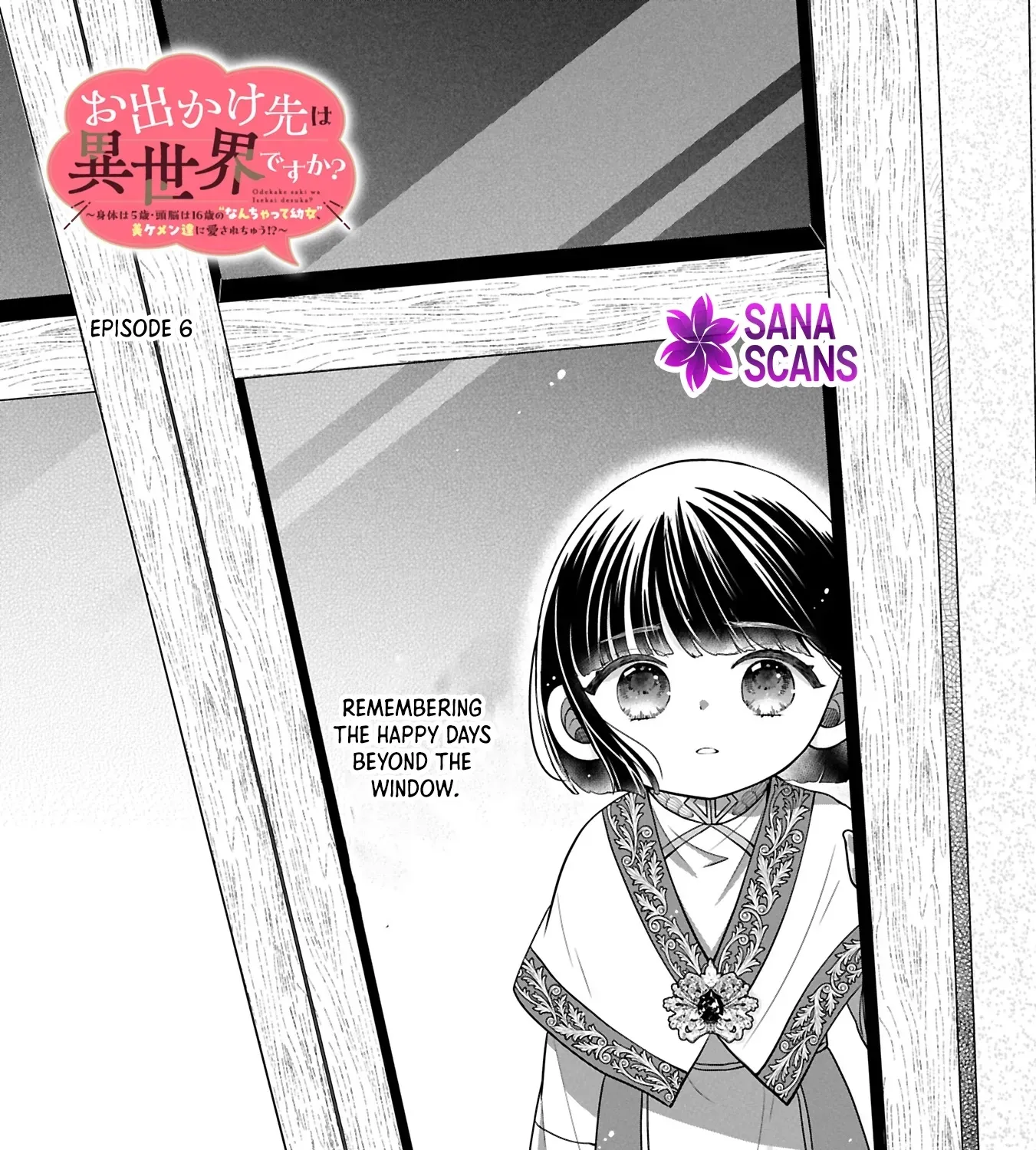Is Our Outing Destination Another World? Chapter 6 page 1 - 