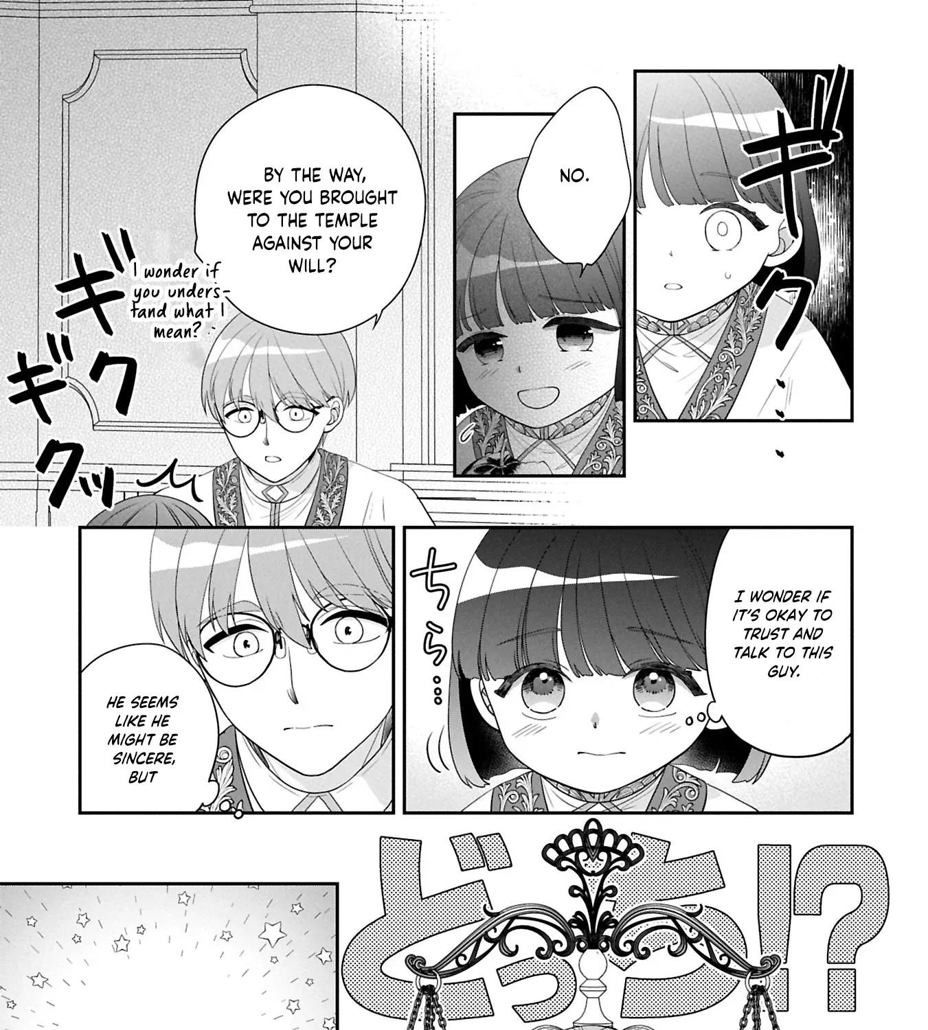 Is Our Outing Destination Another World? Chapter 6 page 13 - 