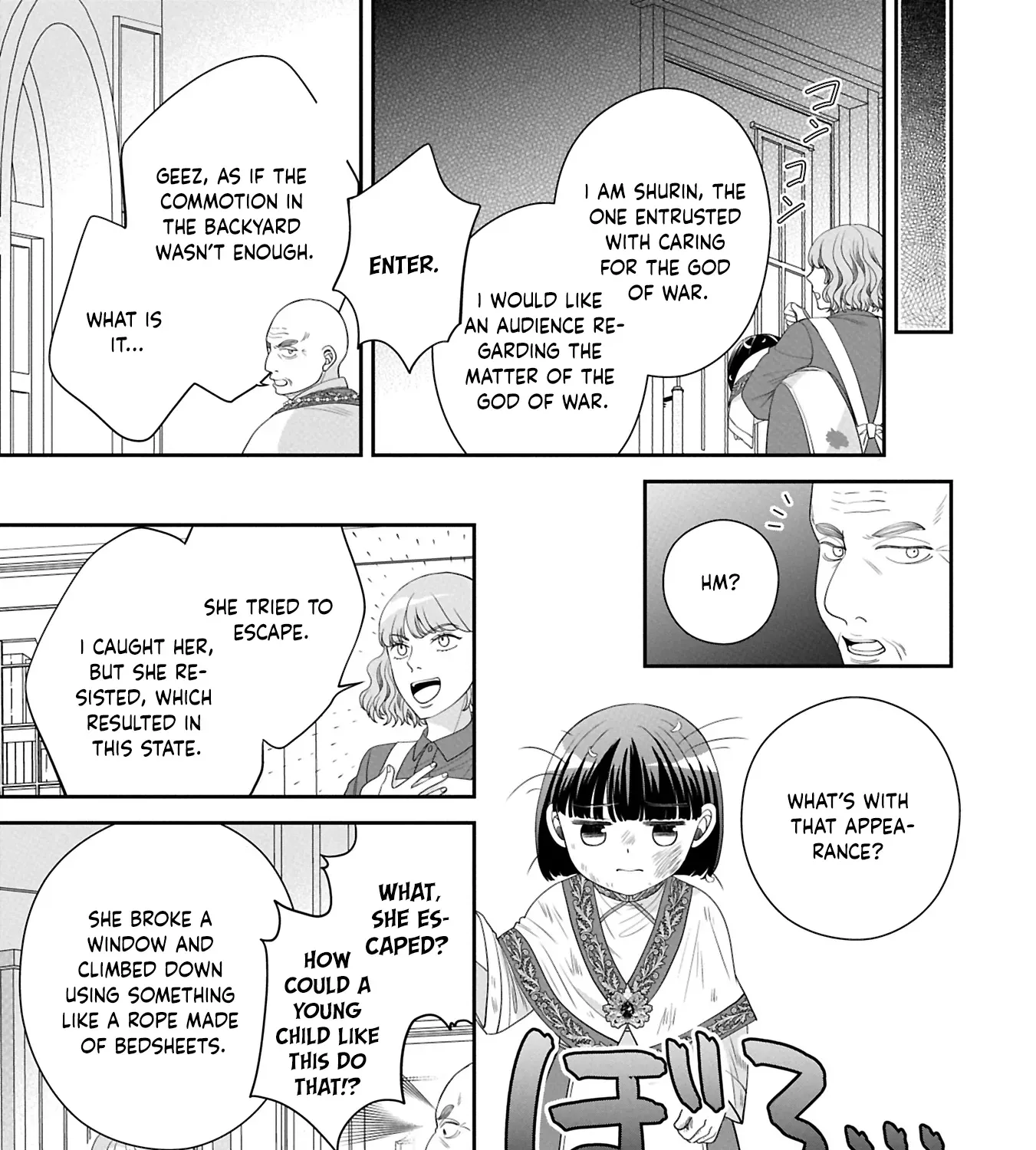 Is Our Outing Destination Another World? Chapter 6 page 29 - 