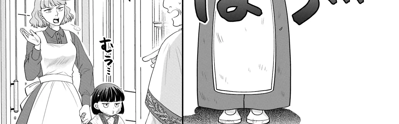 Is Our Outing Destination Another World? Chapter 6 page 30 - 