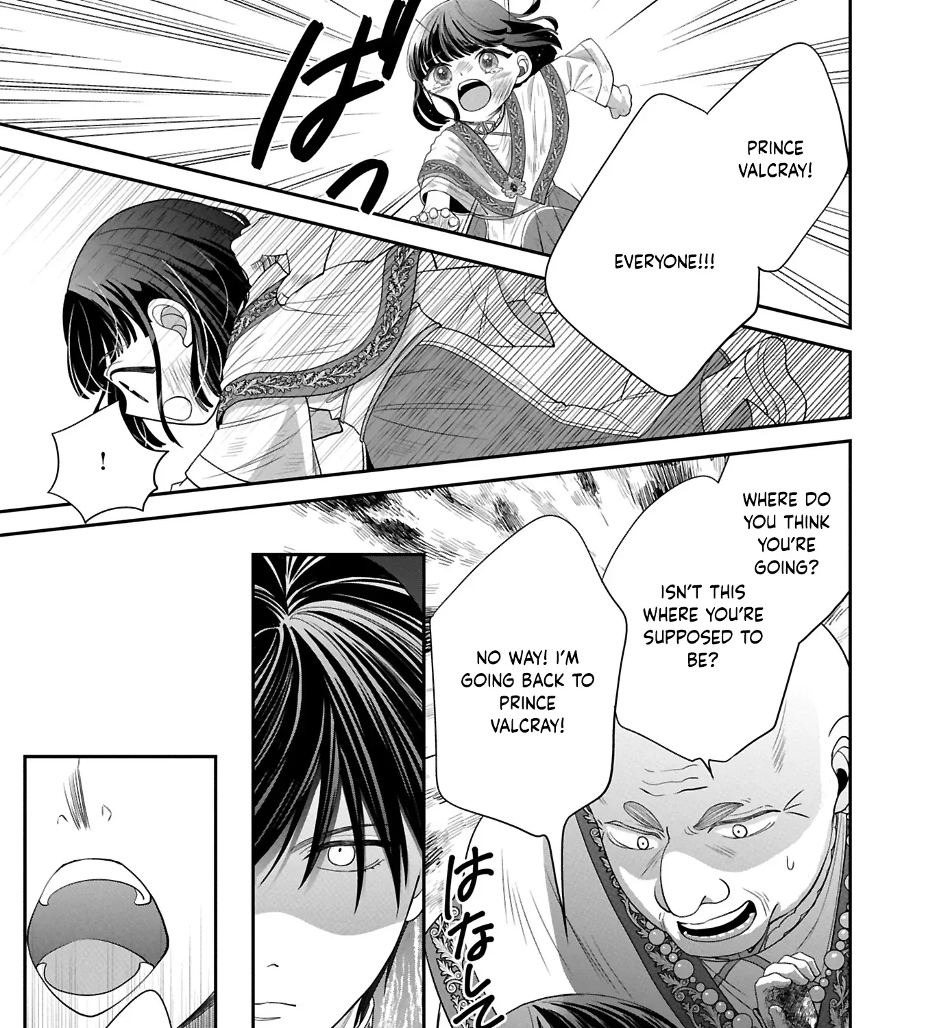 Is Our Outing Destination Another World? Chapter 6 page 37 - 