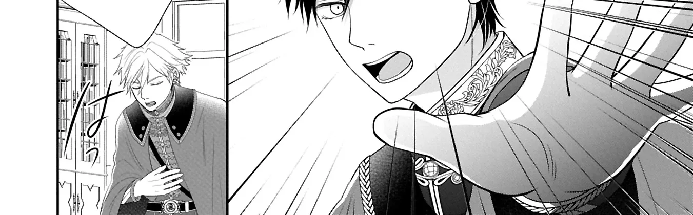 Is Our Outing Destination Another World? Chapter 6 page 48 - 