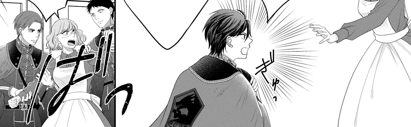 Is Our Outing Destination Another World? Chapter 6 page 58 - 