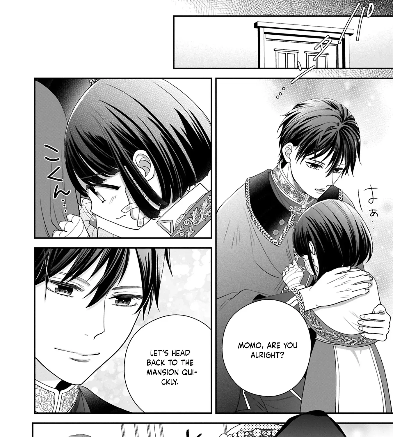 Is Our Outing Destination Another World? Chapter 6 page 59 - 