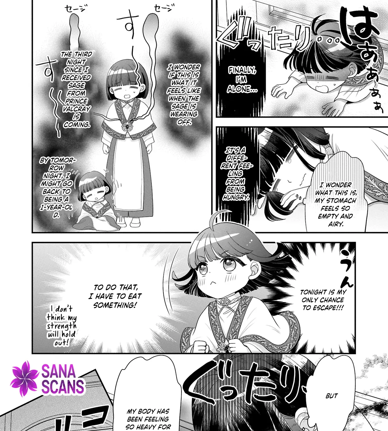 Is Our Outing Destination Another World? Chapter 6 page 7 - 