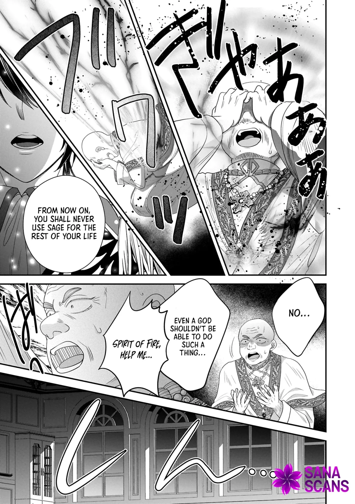 Is Our Outing Destination Another World? Chapter 7 page 5 - 