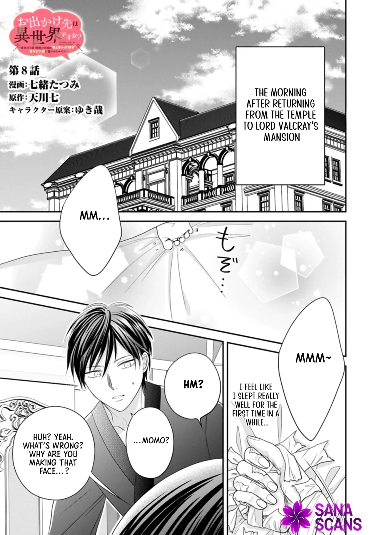 Is Our Outing Destination Another World? Chapter 8 page 1 - 
