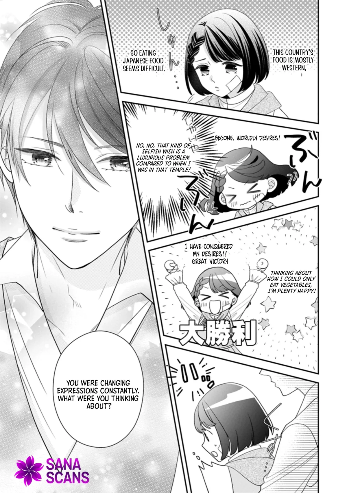Is Our Outing Destination Another World? Chapter 9 page 21 - 