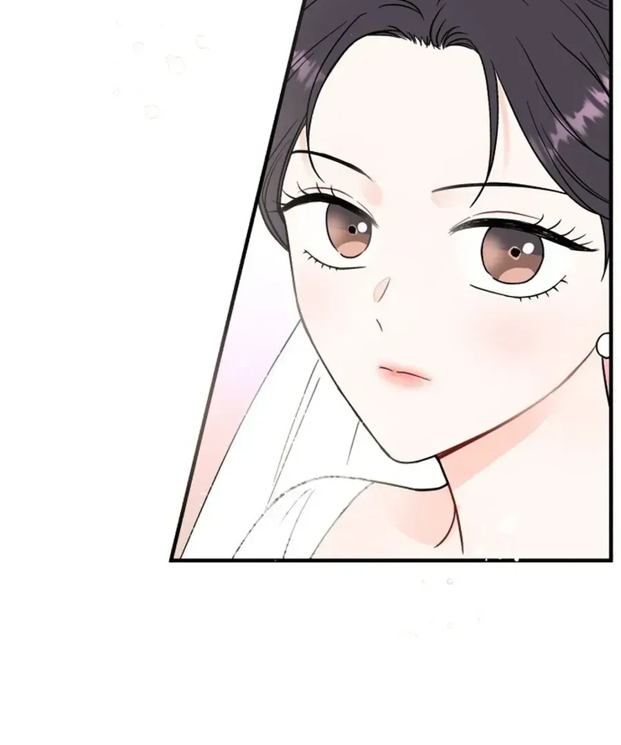 Is romance possible? Chapter 1.1 page 6 - 