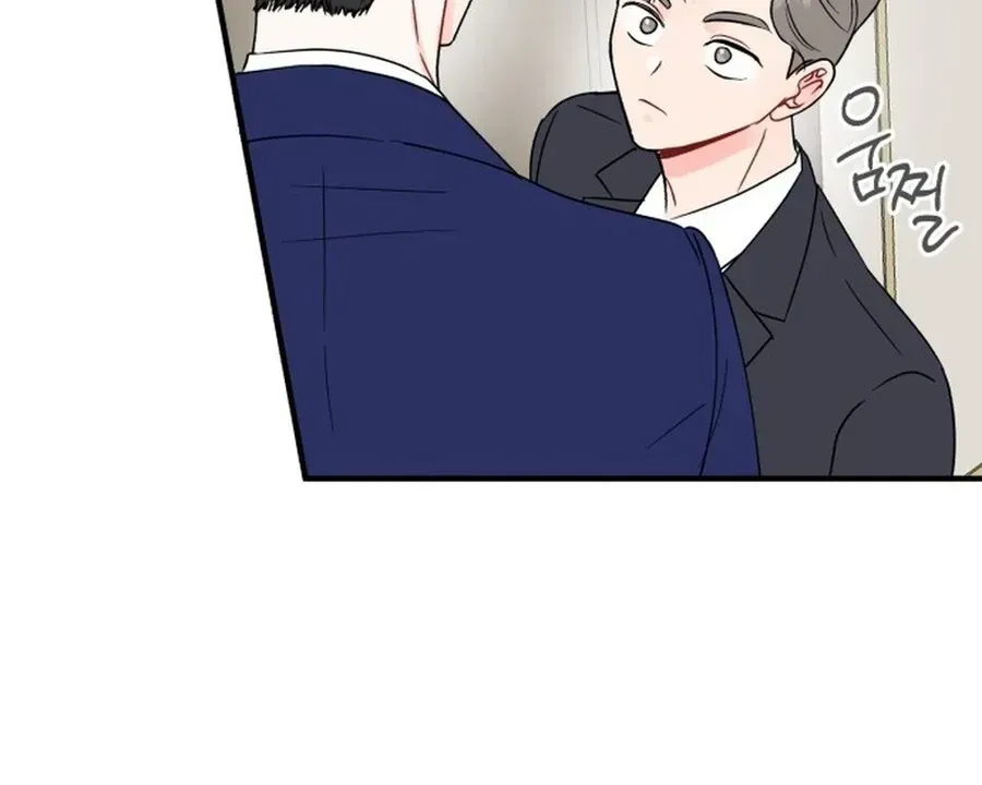 Is romance possible? Chapter 1.1 page 85 - 