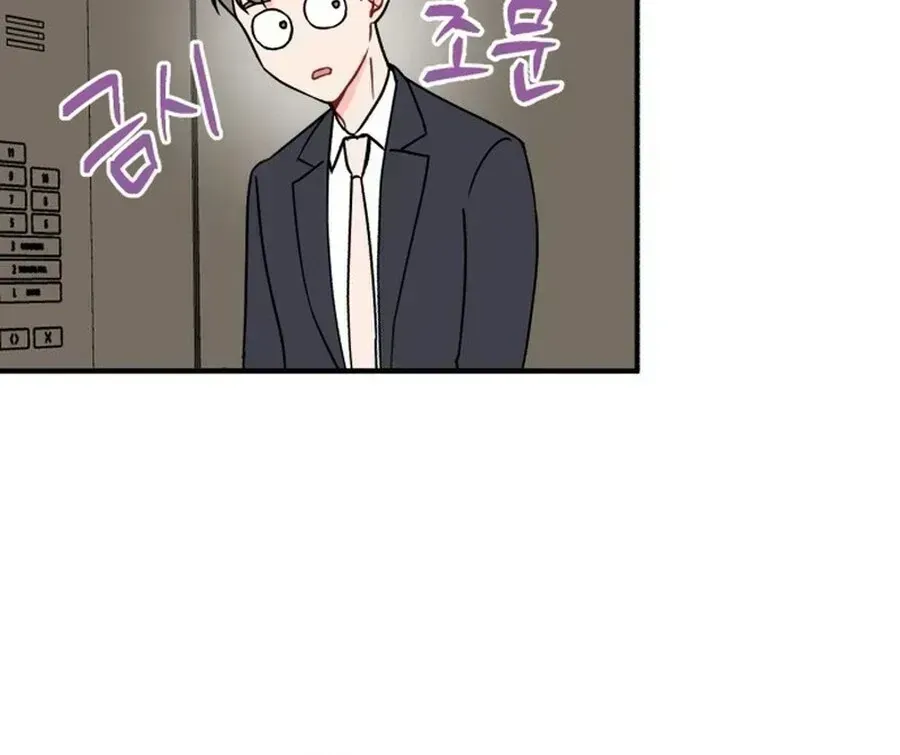 Is romance possible? Chapter 1.3 page 93 - 