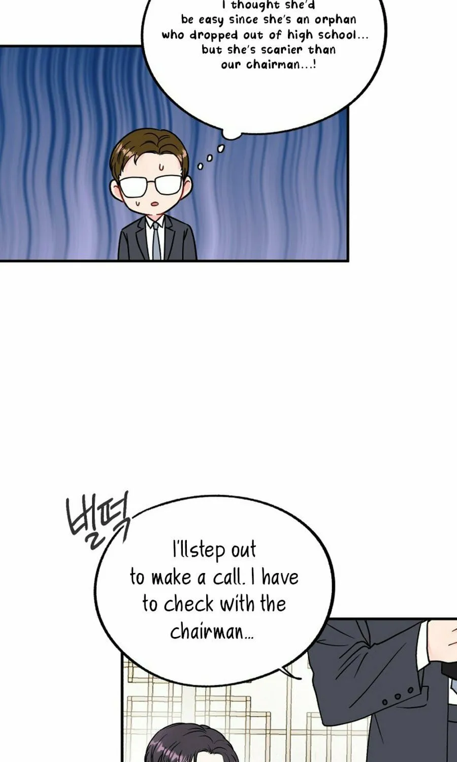 Is romance possible? Chapter 1 page 17 - 
