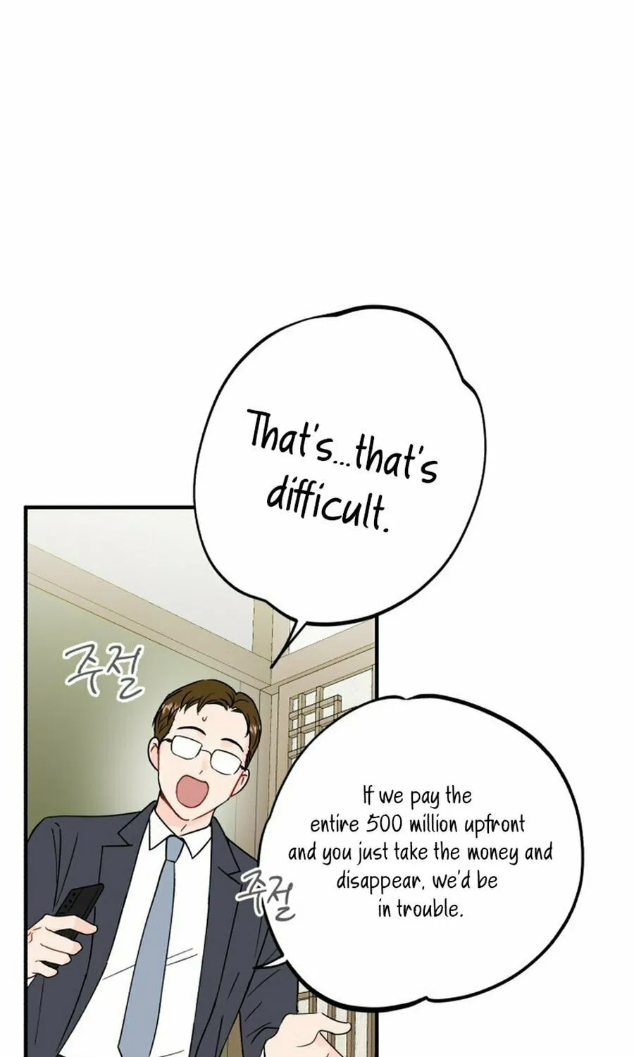 Is romance possible? Chapter 1 page 21 - 