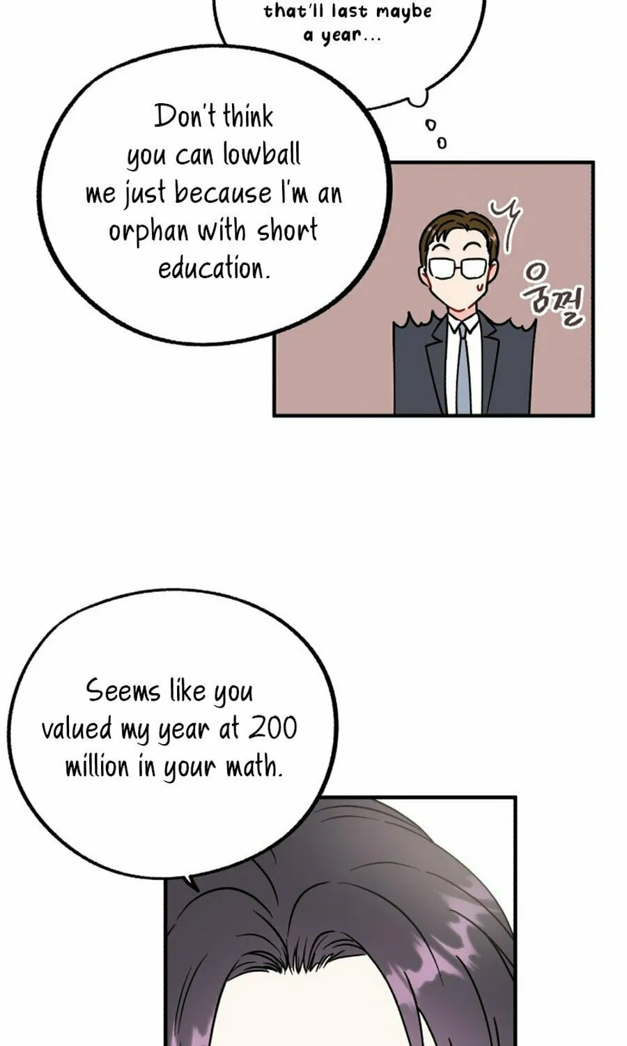 Is romance possible? Chapter 1 page 27 - 