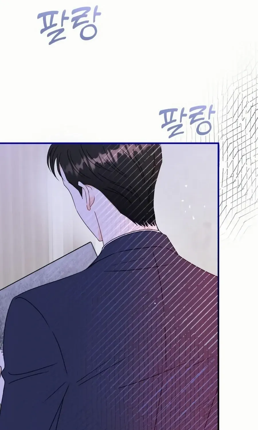 Is romance possible? Chapter 10 page 51 - 