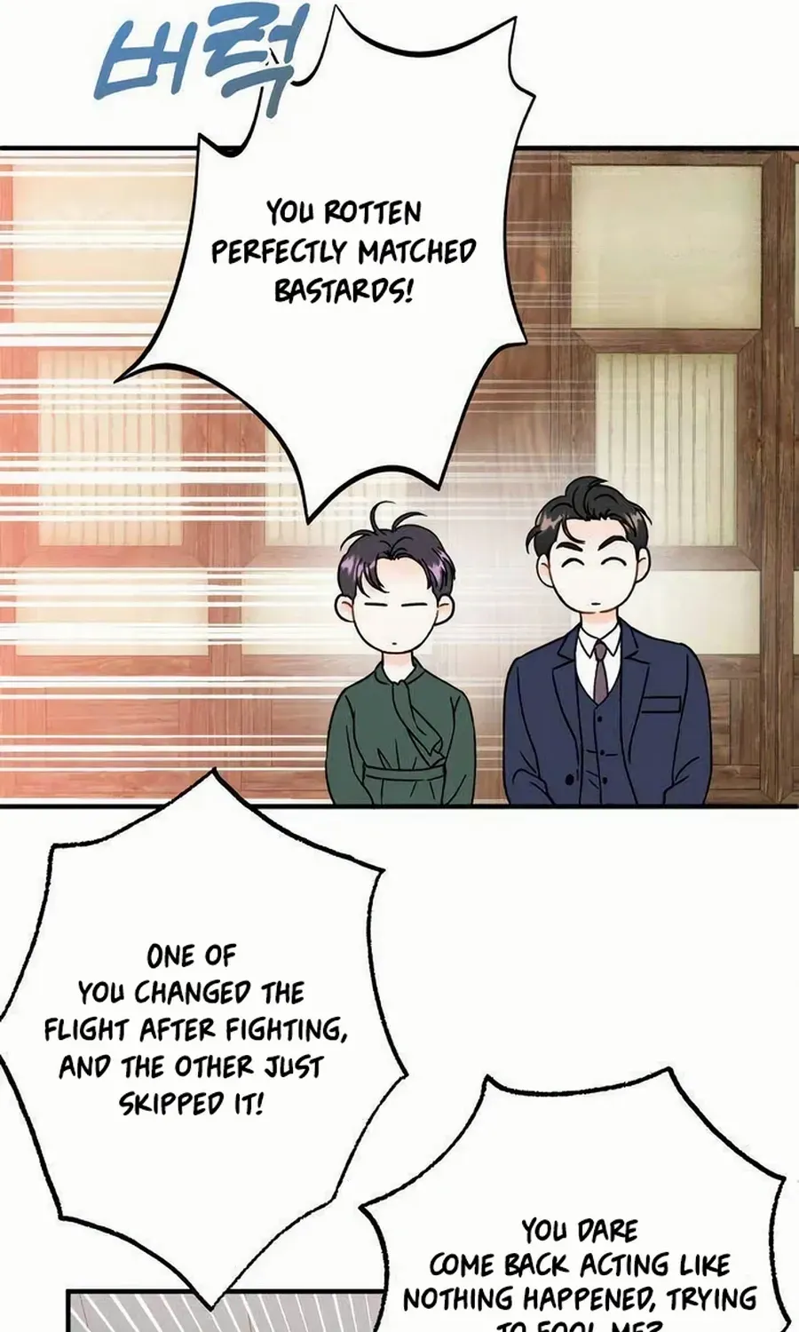 Is romance possible? Chapter 11 page 23 - 