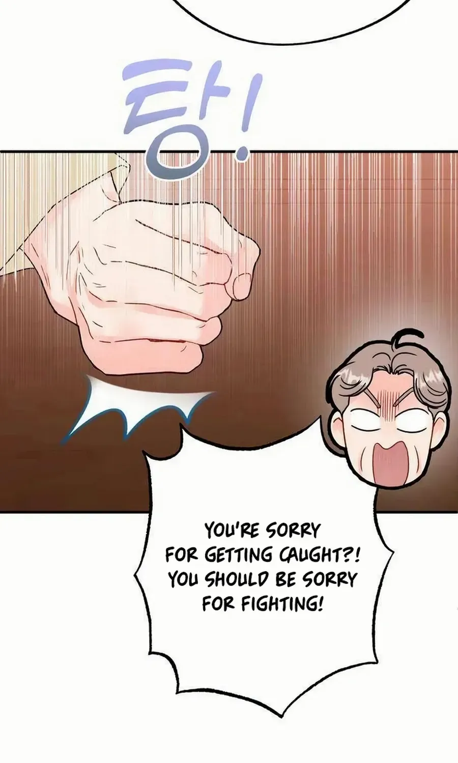 Is romance possible? Chapter 11 page 26 - 