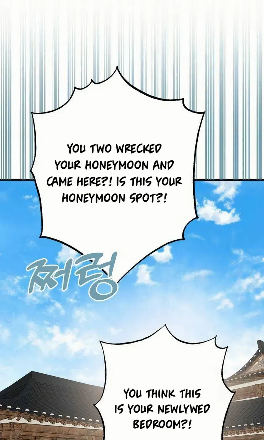 Is romance possible? Chapter 11 page 34 - 