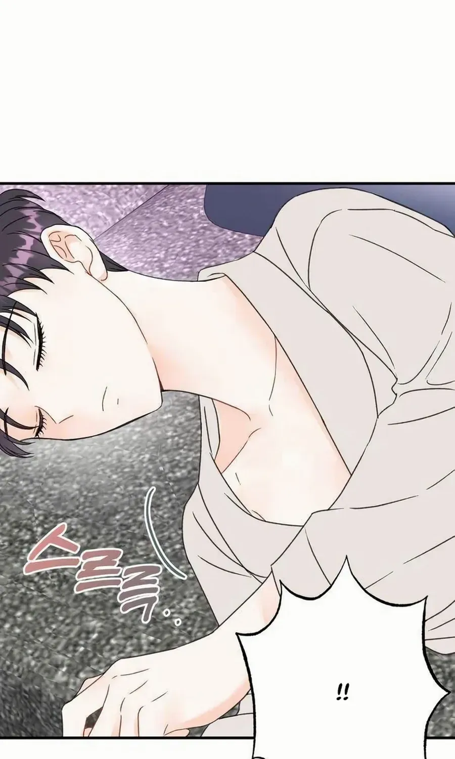 Is romance possible? Chapter 11 page 76 - 