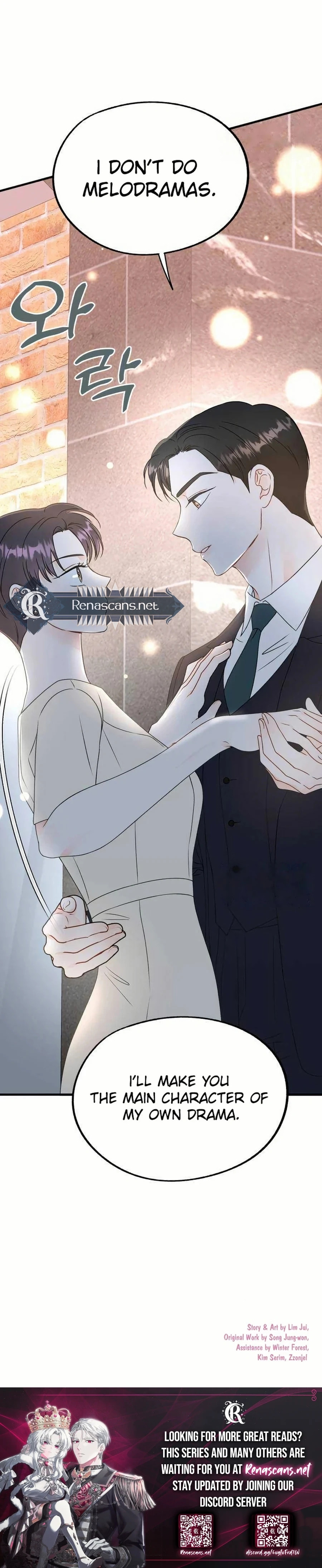 Is romance possible? Chapter 16 page 12 - 