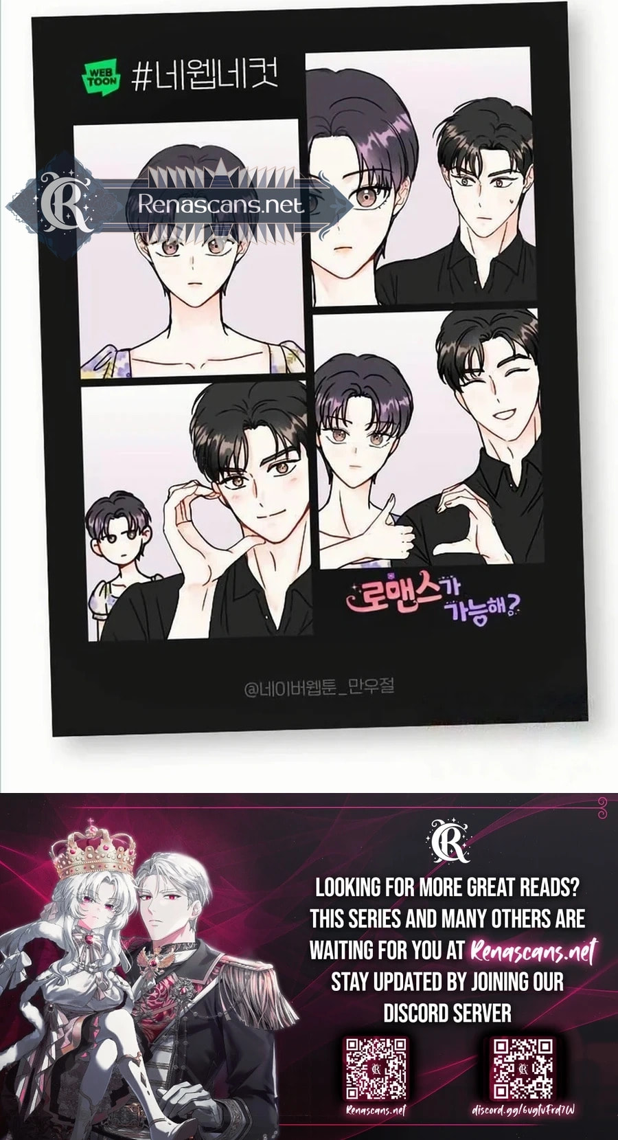 Is romance possible? Chapter 18 page 11 - 