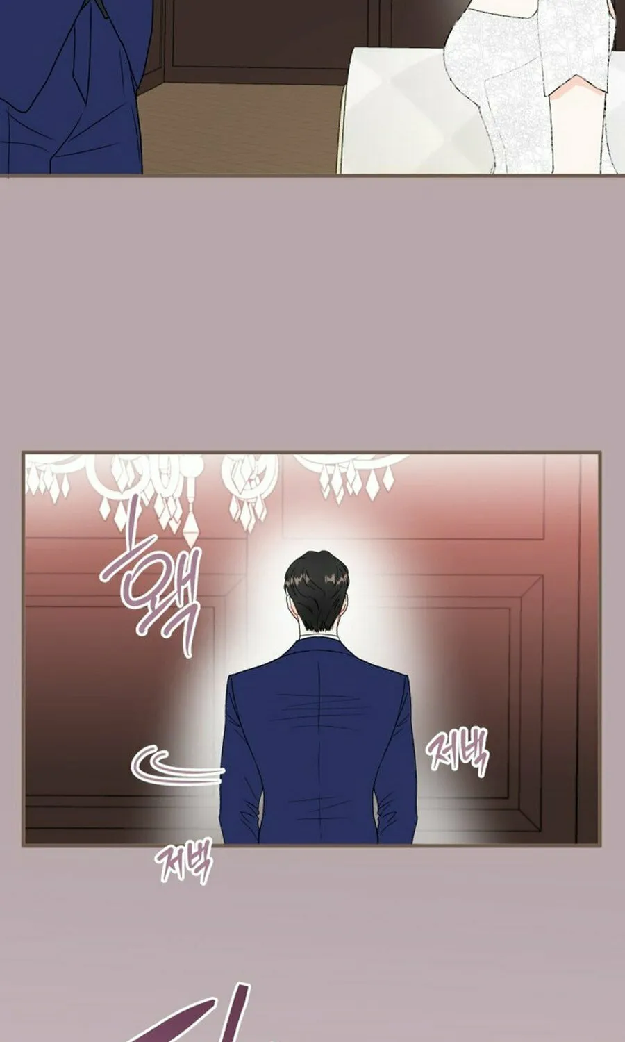 Is romance possible? Chapter 2 page 16 - 