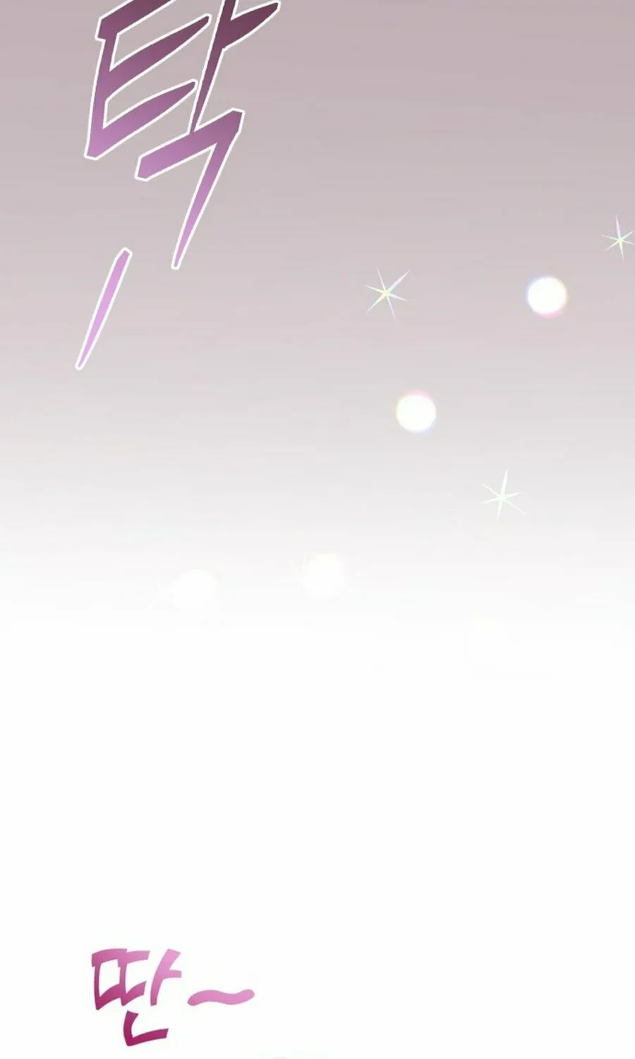 Is romance possible? Chapter 2 page 17 - 