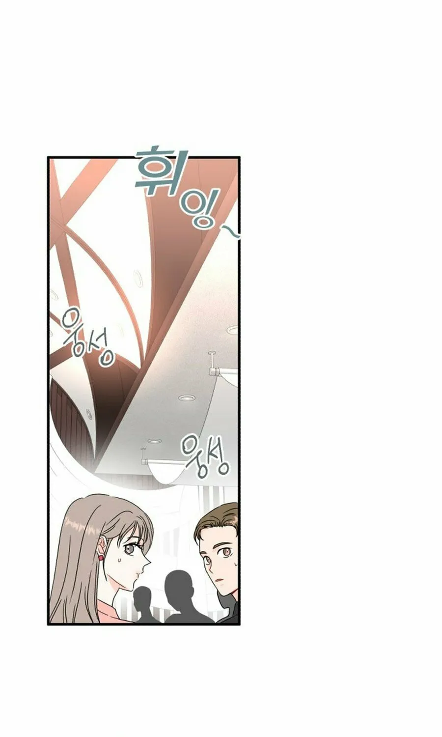 Is romance possible? Chapter 2 page 26 - 