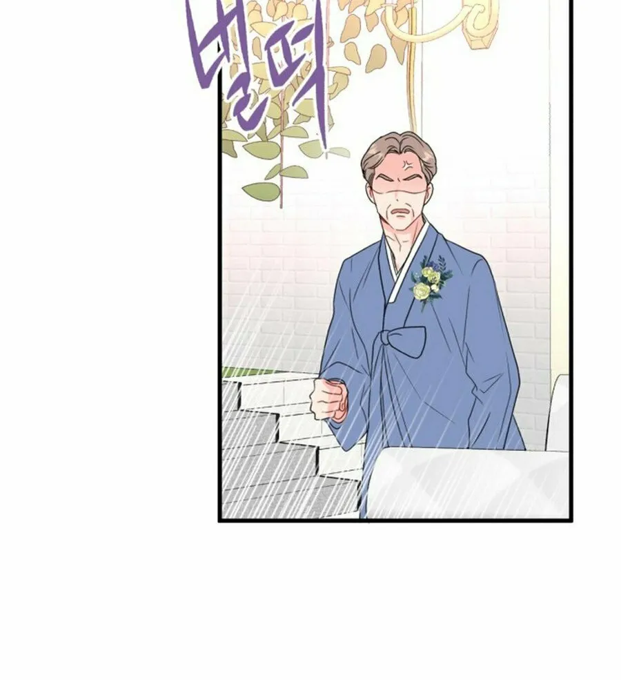 Is romance possible? Chapter 2 page 30 - 