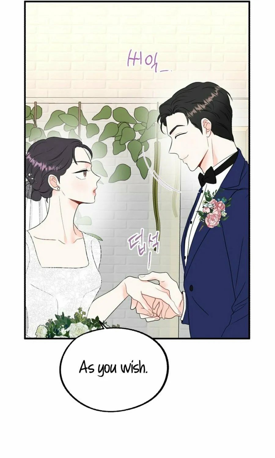 Is romance possible? Chapter 2 page 43 - 