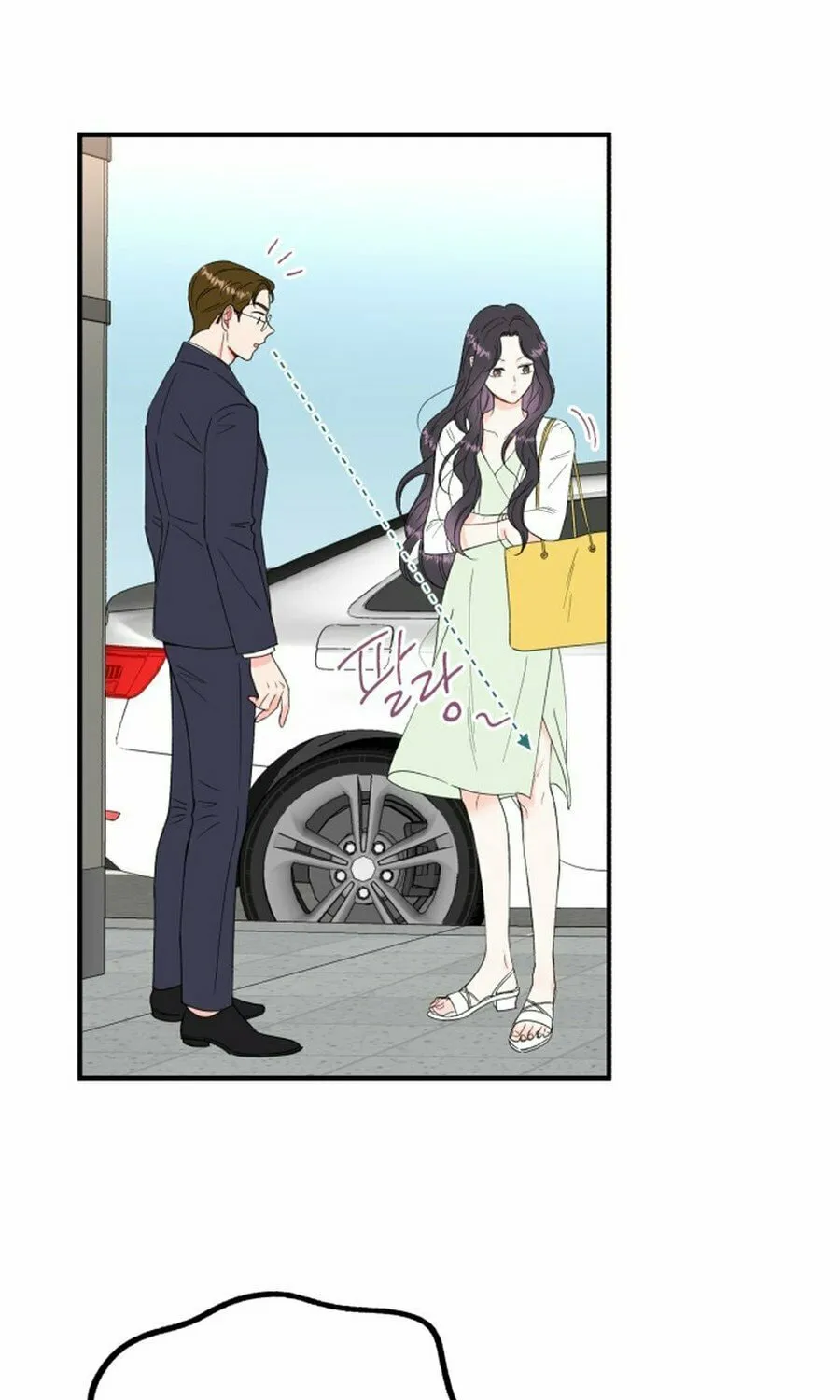 Is romance possible? Chapter 2 page 76 - 
