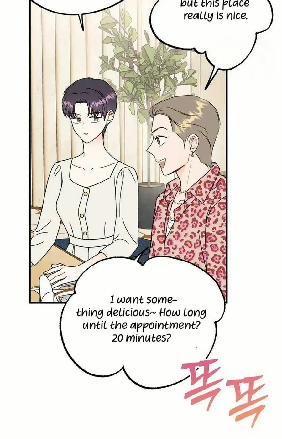 Is romance possible? Chapter 223 page 24 - 