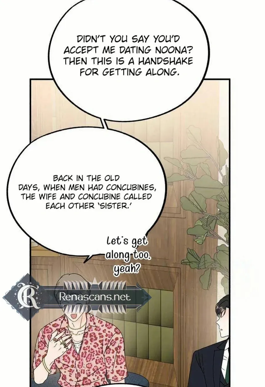 Is romance possible? Chapter 223 page 45 - 