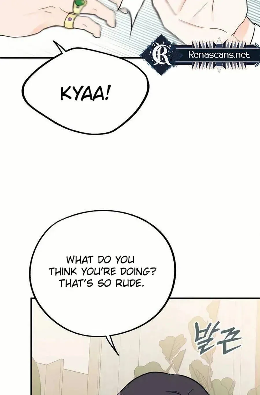 Is romance possible? Chapter 223 page 57 - 